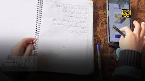 ایا فردا مدارس تعطیل است
