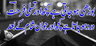 Urdu Quotes In English Images About Life For Facebook On Love On ... via Relatably.com