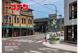 アニメイトタイムズ - News update