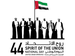 Image result for dubai national day