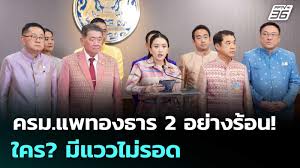 pptvhd36.com - News update