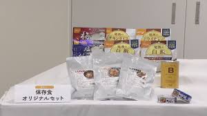衝撃！中部電力、電気代+480円で地震保険と非常食!? 賢い選択か？ - Imagen principal del artículo