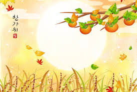 Image result for 추석