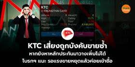 LINE TODAY - News update