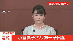 News source: Yahoo!ニュース