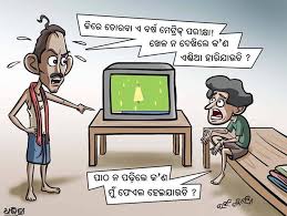 Image result for bangla funny comments
