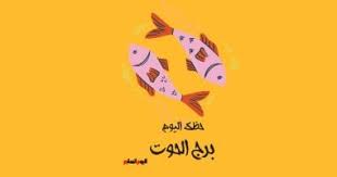 اليوم السابع - News update
