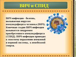 Картинки по запросу картинка опасность вич