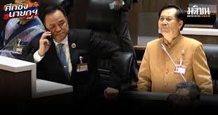 มติชนออนไลน์ - News update