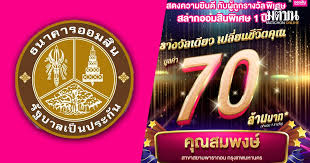 มติชนออนไลน์ - News update