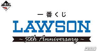 News source: 電撃ホビーウェブ