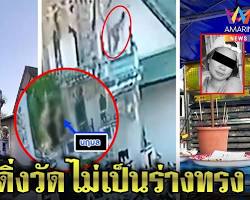 รูปภาพหอระฆัง วัดร่องผา