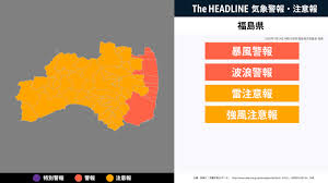 The HEADLINE - News update