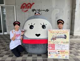 News source: Yahoo!ニュース