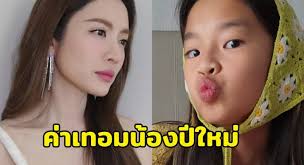 กระซิบบันเทิง - News update