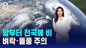 News source: MSN
