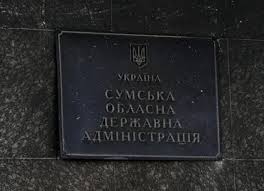 Патріот Донбасу - News update