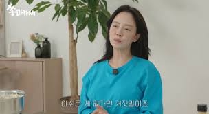 송지효