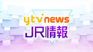 日テレNEWS NNN - News update