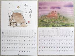 News source: Yahoo!ニュース