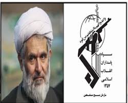 سوابق حسین طائب، رئیس سازمان بسیج مستضعفین را ببینید