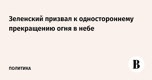 Ведомости - News update