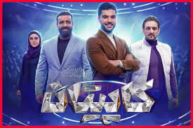 ساعت پخش برنامه کاپیتان از شبکه 3 و ورزش|پویامگ