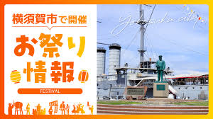 湘南人 - News update