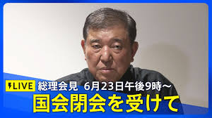 TBS NEWS DIG - News update