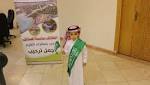 شاهد.."سلمان" أصغر سفير للعزم يتوشح