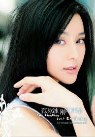 We know she&#39;s supposed to be stunning, so I&#39;ll do my best. Li Bing Bing – Chinese Actress - li-bing-bing