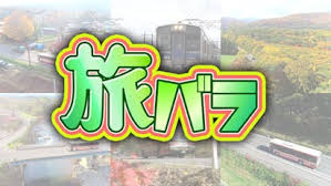 テレビ東京 - News update
