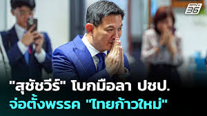 pptvhd36.com - News update
