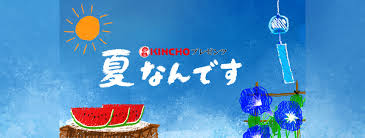 BS朝日 - News update