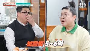 윤정수 아이콘
