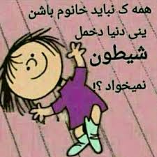 Image result for ‫شکلک های دخترونه‬‎