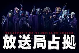 News source: Yahoo!ニュース