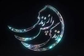 زندگی پس از زندگی