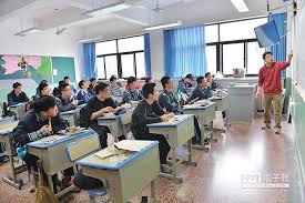 「大陸教育」的圖片搜尋結果