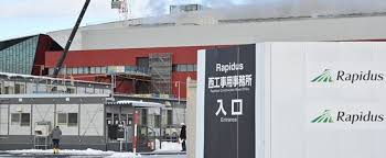 ラピダス
