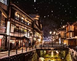 銀山温泉 山形県の画像