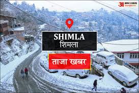 Amar Ujala - News update