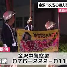 Yahoo!ニュース - News update