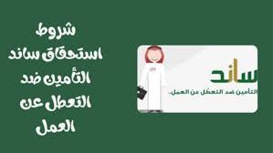 شبكة أطلس سبورت - News update