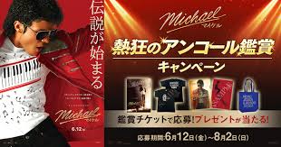 News source: Yahoo!ニュース