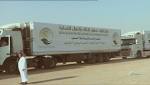 مركز الملك سلمان ينفذ مشروع