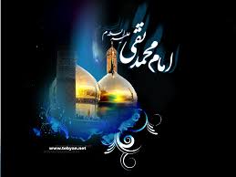 Image result for ‫شهادت امام جواد‬‎