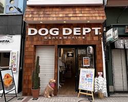 DOG DEPT 浅草オレンジ通り店の画像