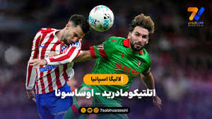 اتلتیکو مقابل اوساسونا