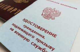 Consultant.ru - News update